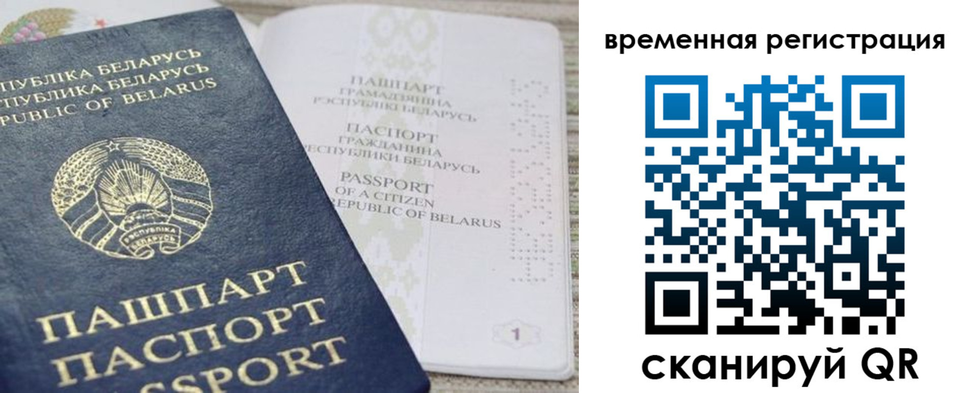 форма 3 в Россоши