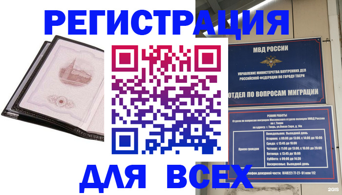 форма 3 в Россоши